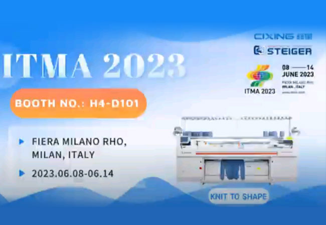 ITMA 2023의 CIXING 및 STEIGER